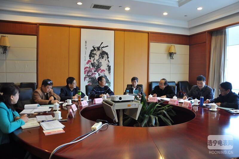 威思頓公司承辦的全國電工儀器儀表標(biāo)準(zhǔn)化工作會(huì)議在煙召開