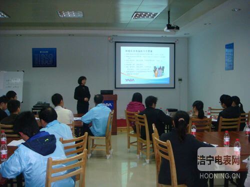 “加強班組建設，提高生產(chǎn)效率”培訓
