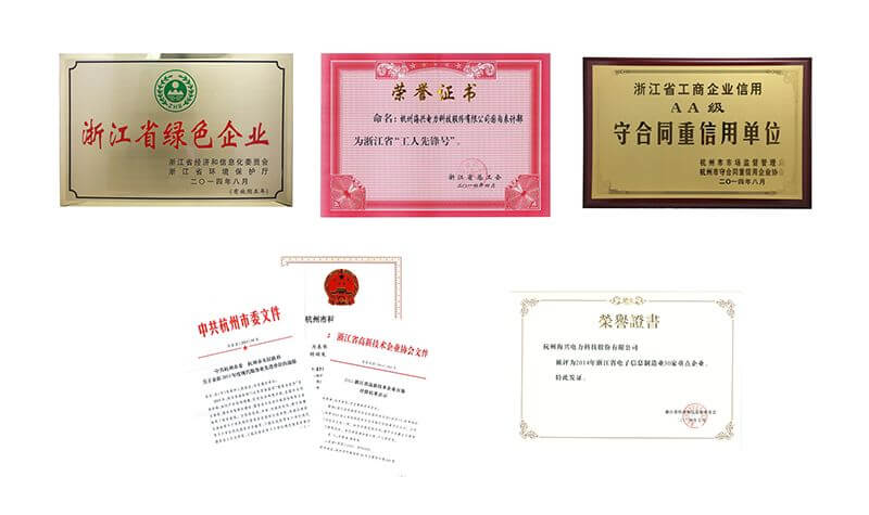 科技進(jìn)步，榮譽(yù)見證
