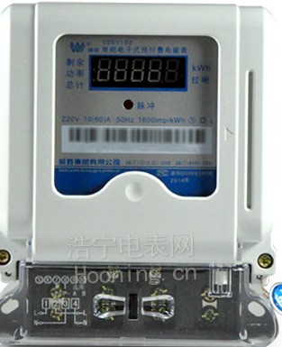 磁卡電度表是什么？磁卡電度表的分類？
