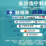 智能電表和磁卡電表一樣嗎？有什么區(qū)別？