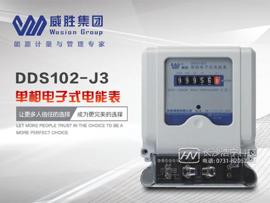 如何正確選擇電表以及電表安裝的注意事項(xiàng)？