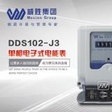 如何正確選擇電表以及電表安裝的注意事項(xiàng)？