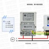 威勝電表DDZY102-Z單相載波電表、威勝單相電子式電表DDS102與威勝集中器接線時(shí)有哪些不同？