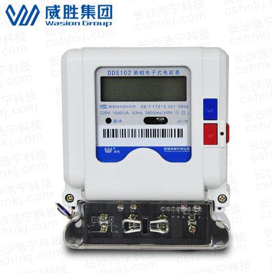 威勝電表DDS102-T1單相電能表上的銘牌參數(shù)代表什么？