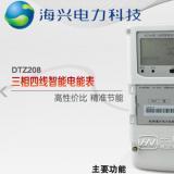 杭州海興DTZ208三相四線智能電能表怎么接線？