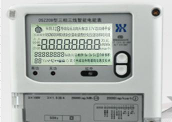 杭州海興DSZ208智能電表代表怎么看懂顯示屏？