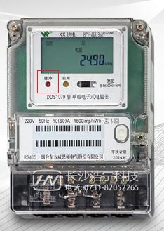 煙臺(tái)威思頓DDS1079單相電能表上的脈沖燈代表什么？