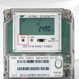 煙臺(tái)威思頓DDS1079單相電能表上的脈沖燈代表什么？