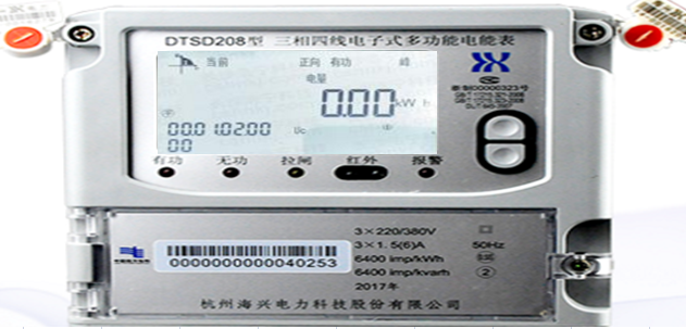 杭州海興DTSD208三相四線電子式多功能電能表怎么看電量？