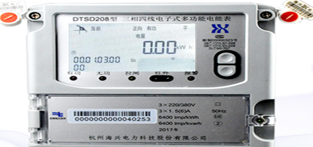 杭州海興DTSD208三相四線電子式多功能電能表怎么看電量？