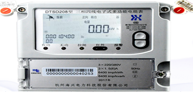 杭州海興DTSD208三相四線電子式多功能電能表怎么看電量？