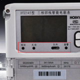 杭州華立DTZ545三相四線智能電能表上報(bào)警燈閃爍是什么問(wèn)題？