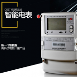 深圳科陸DSZ719三相三線智能電能表有什么功能特點？