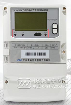 廣東雅達(dá)DTSD3366W三相四線多功能電表常見的一些故障報(bào)警有哪些？