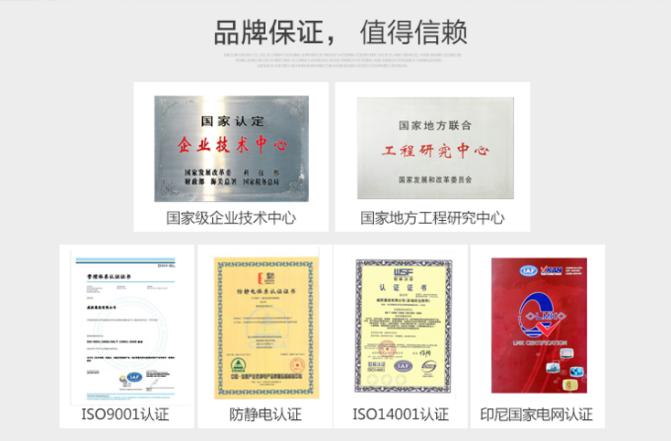三相電與單相電的區(qū)別在哪里？