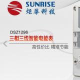 杭州炬華DSZ1296三相三線智能電能表有什么功能特點(diǎn)？