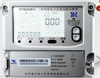 杭州海興DTSD208三相四線電子式多功能電能表可以通過代碼查詢有無功電量嗎？