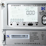 杭州海興DTSD208三相四線電子式多功能電能表可以通過代碼查詢有無(wú)功電量嗎？