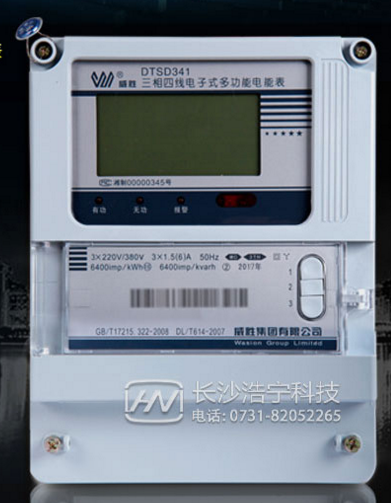 長(zhǎng)沙威勝DTSD341-MC3三相四線多功能電能表直能式和互感式哪個(gè)更準(zhǔn)確？