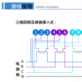 杭州炬華DTSD1296三相四線多功能電能表加了互感器怎么接線？