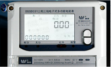 威勝DSSD331-U1三相三線電能表怎么通過代碼查詢有無功電量嗎？