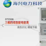 杭州海興DTZ208三相四線智能電能表有什么功能特點？