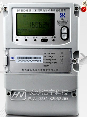 杭州海興DTSD208三相四線電子式多功能電能表直通式和互感式哪個更準(zhǔn)確？