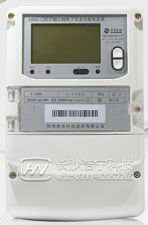 杭州炬華DSSD1296三相三線多功能電能表如何理解尖、峰、平、谷？