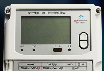 江蘇林洋DSZ71三相三線智能電能表怎么理解有功和無(wú)功？
