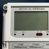 江蘇林洋DSZ71三相三線智能電能表怎么理解有功和無功？
