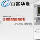 杭州百富華隆DTZ532如何理解尖、峰、平、谷？