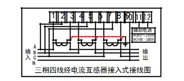 深圳航天泰瑞捷DTZ876電流超過(guò)100A加互感器是怎么接線的？