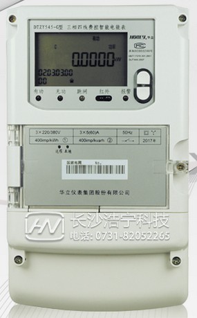杭州華立DTZY545-G三相o電能表直通式和互感式哪個更準(zhǔn)確？
